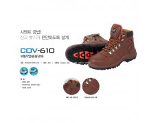 Giày bảo hộ COV 610 - SH-COV-610